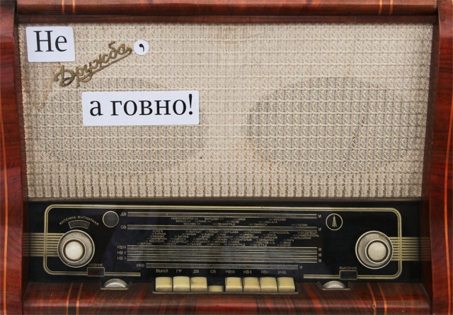 Не наклейки? а говно