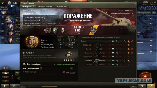 Wargaming 58