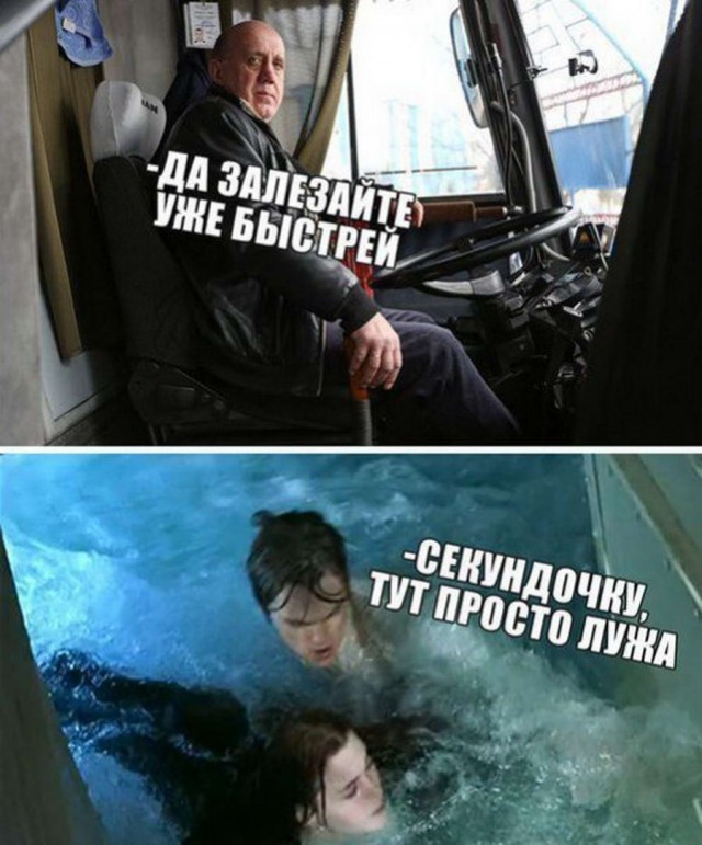 Древние мемы с ВК. Для тех кто забыл #8