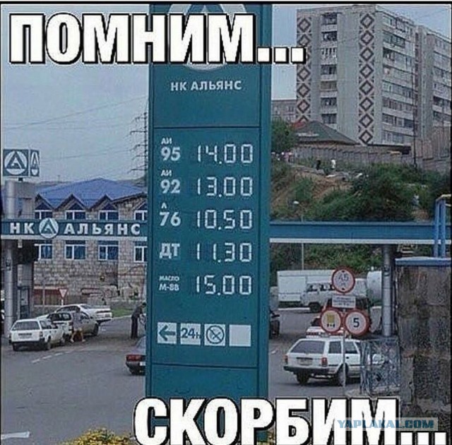 Возвращение в 2005 год. Ламповые цены в продуктовом магазинчике...