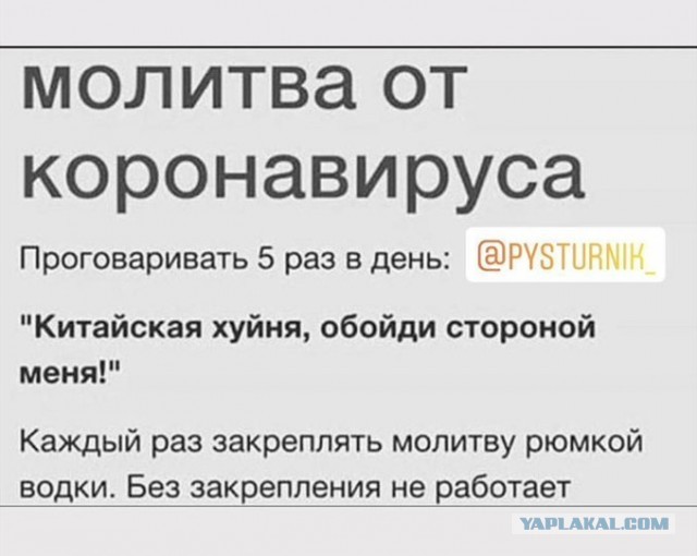 Бредзона 04.03.2020