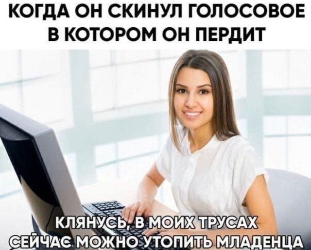 Картинки из рабочего чата 19.04.20