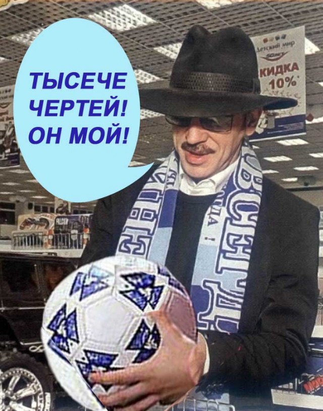 Фотожаба: За "Зенит"!
