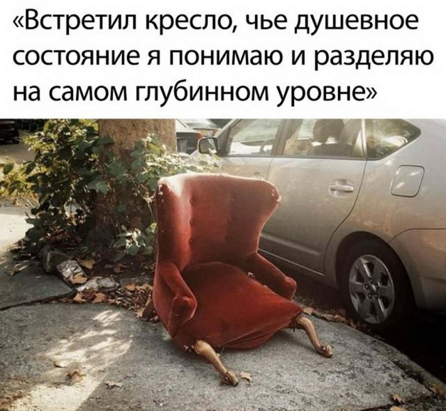 Бредзона 12.07.2020