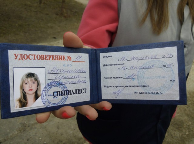 Почему не хотят?