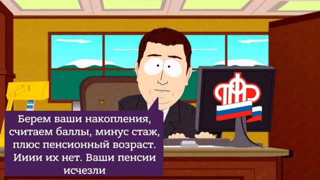 ПФР рассказал, какие периоды стажа больше не войдут в пенсию