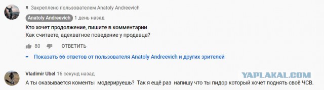 Молодой и шутливый не захотел надевать маску на кассе
