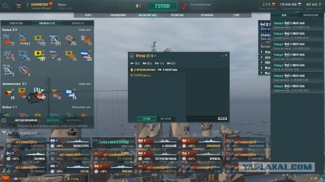 World of Warships - 9