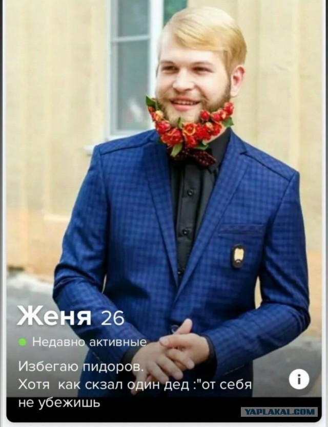 Бредзона 06.11.2020