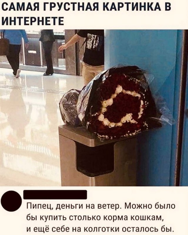 Бредзона 22.11.20