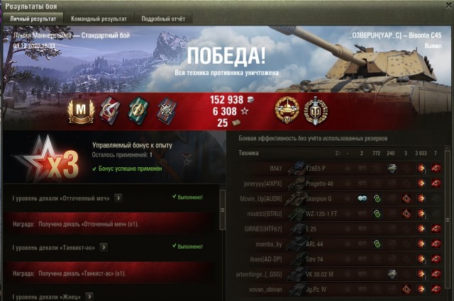 Wargaming 60