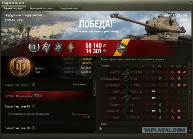 Wargaming 60