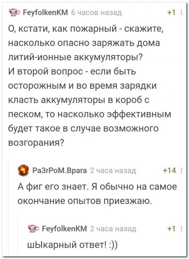 Картинки и мемы для настроения 009