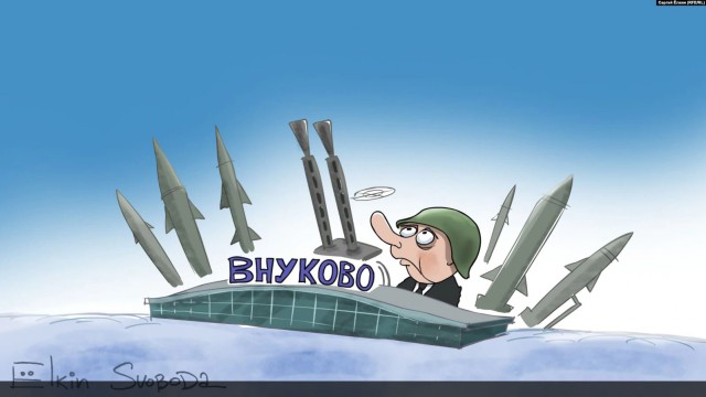 Вечером во Внуково