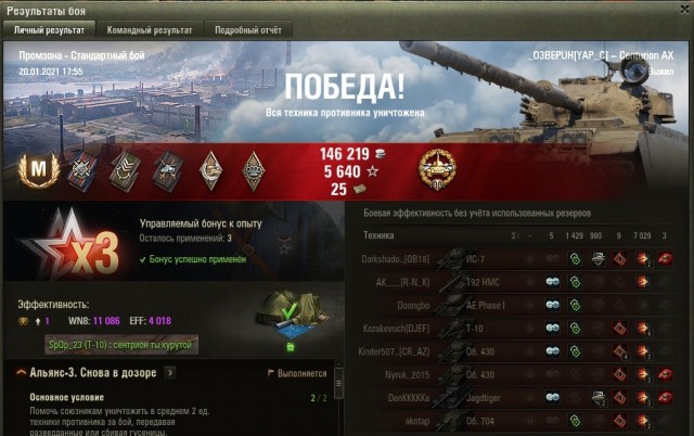 Wargaming 60