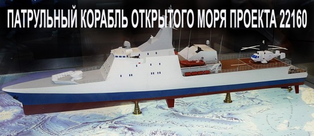 В Крыму спустили на воду патрульный корабль "Сергей Котов"