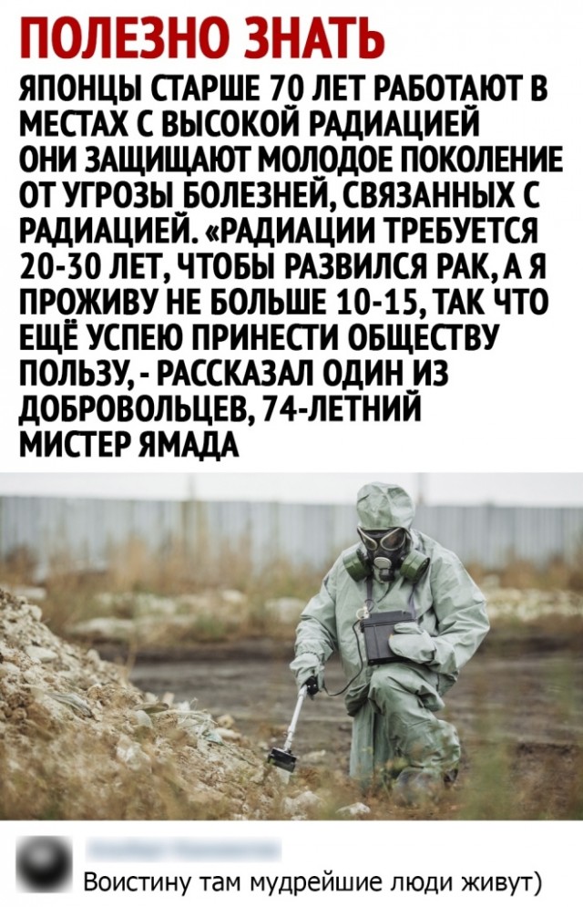 Картинки и мемы для настроения 012
