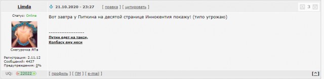 Самый главный бог славян Перун.