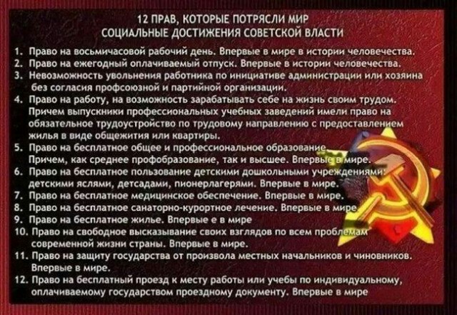 «Весь хлам сюда везут»: комсомольчане негативно отнеслись к подаренным Москвой автобусам