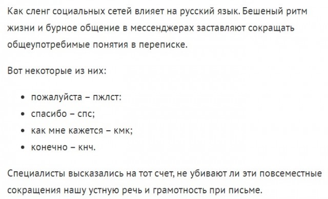 Зачем ЕС стреляет себе в ногу?