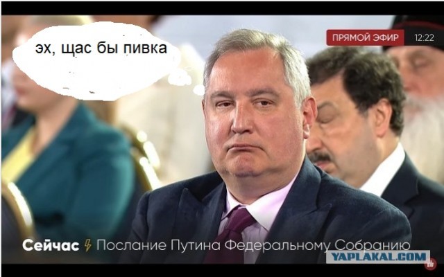 Прямая трансляция обращения Путина к федеральному собранию