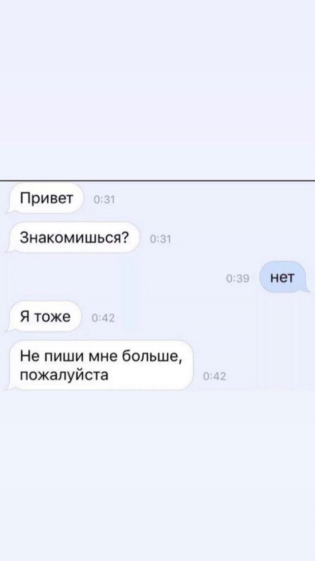 Весёлый полтишок 18.05