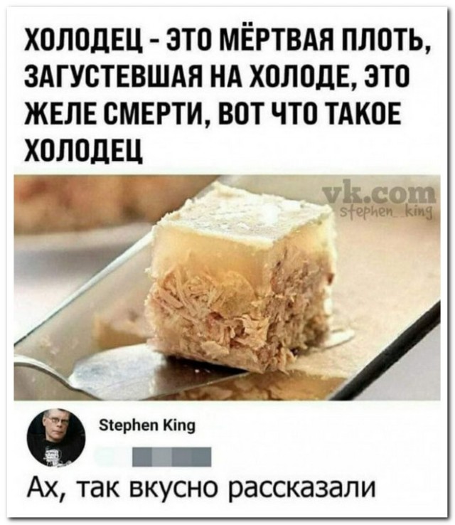 Забавные комментарии из социальных сетей 24.05.21