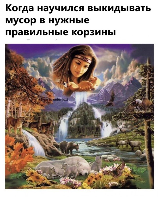 Картинки и мемы для настроения 26.05.2021