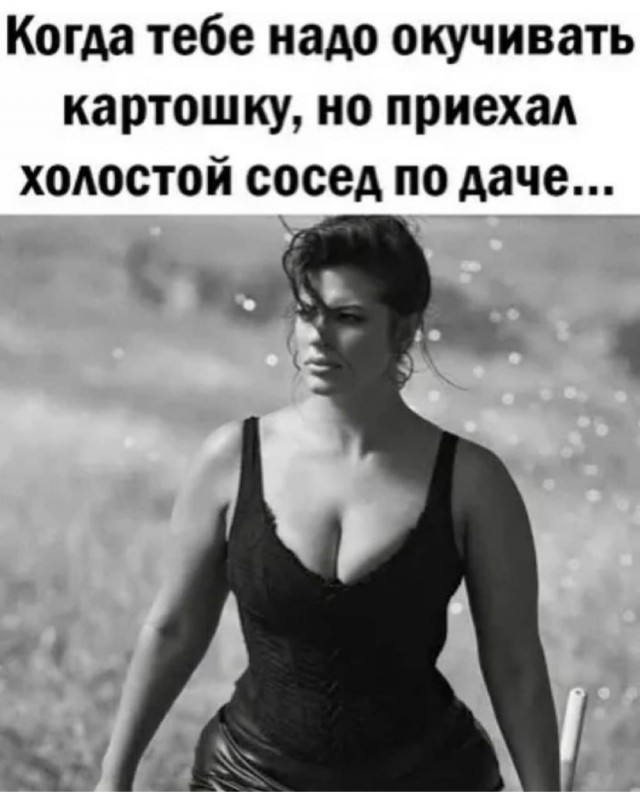 Картинки и мемы для настроения 008