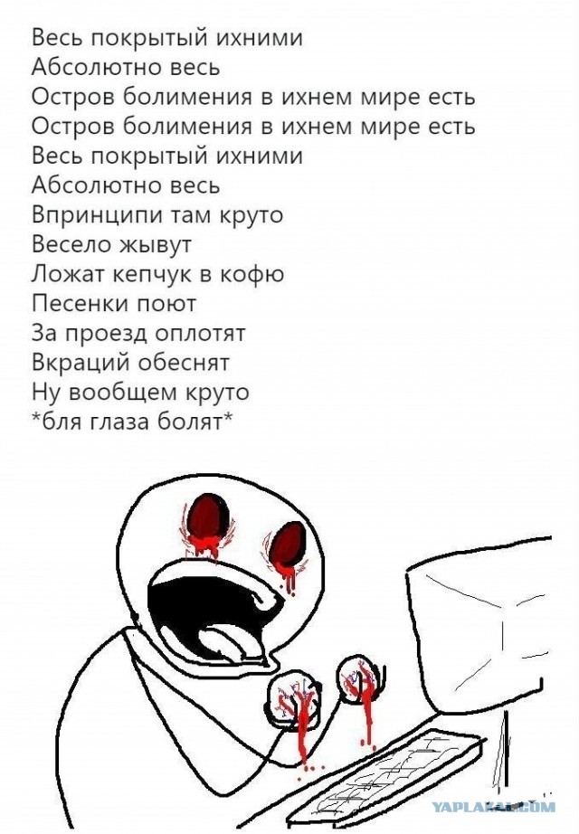 Министерство техосмотра