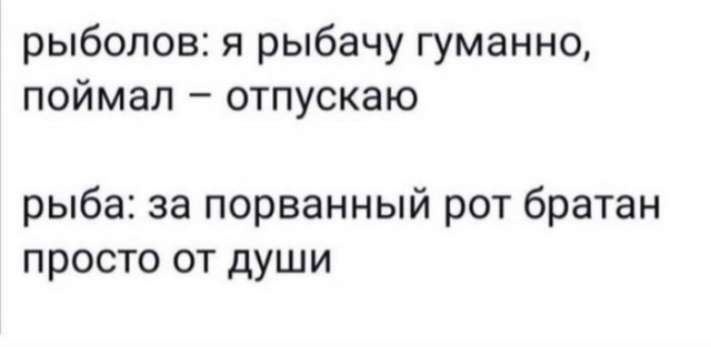 Картинки и мемы для настроения 003
