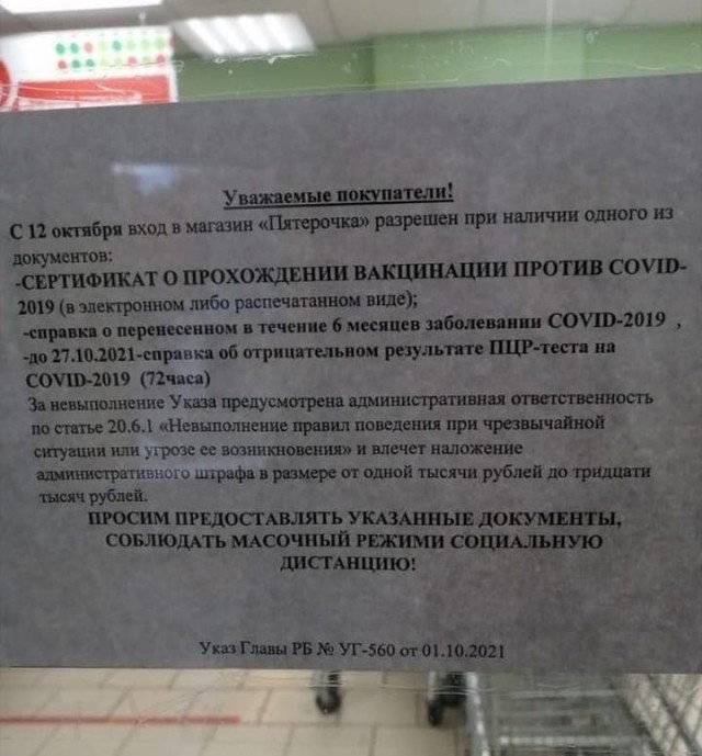 Опрос. А как именно вы вакцинировались? Если вообще вакцинировались