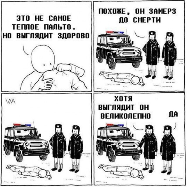 Топ мемов от Медузы к 7-летию