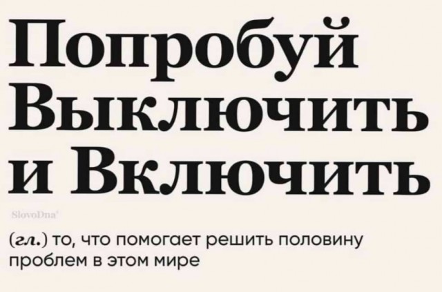 Бредзона 11.12