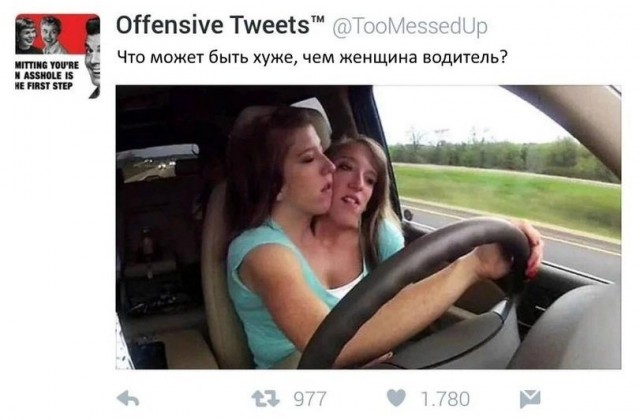 Аморальная деградация