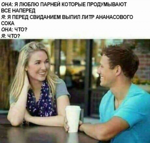 Картинки аморальные и всякие разные - 20