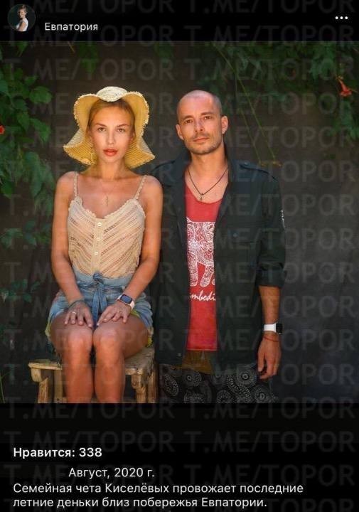 Невестка Дмитрия Киселева оказалась порноактрисой