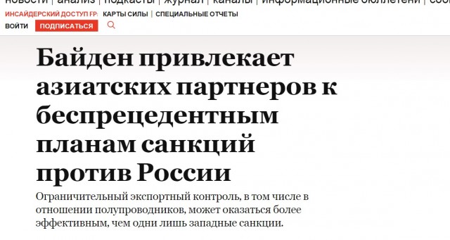 Обещают добавку всей Думе и Совету Федерации