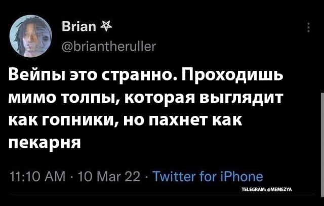 Немного картинок разной степени новизны и адекватности - 14