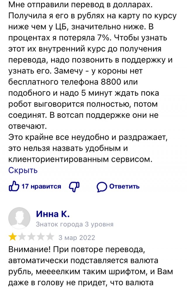 Простой способ перевода денег за рубеж во время отпуска