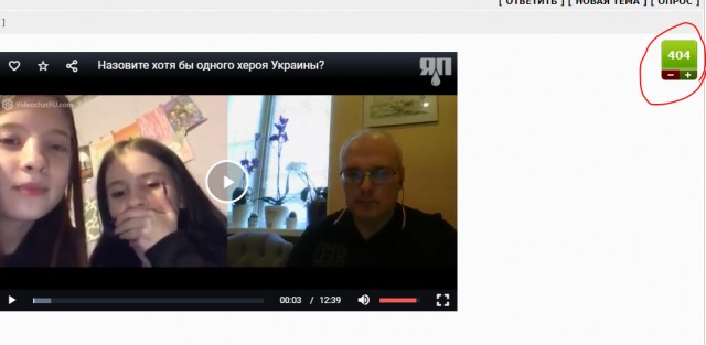 Назовите хотя бы одного героя Украины?