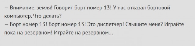 Запускаем игры на Эльбрусе