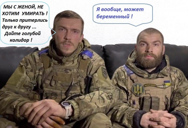 Непонятка для переможцев. Одна картинка.