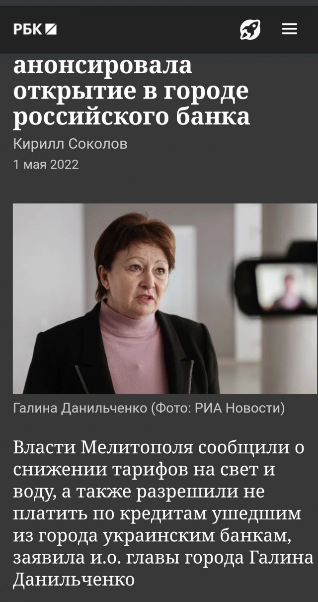 "Благодарю вас за то, что вы нас не забываете"
