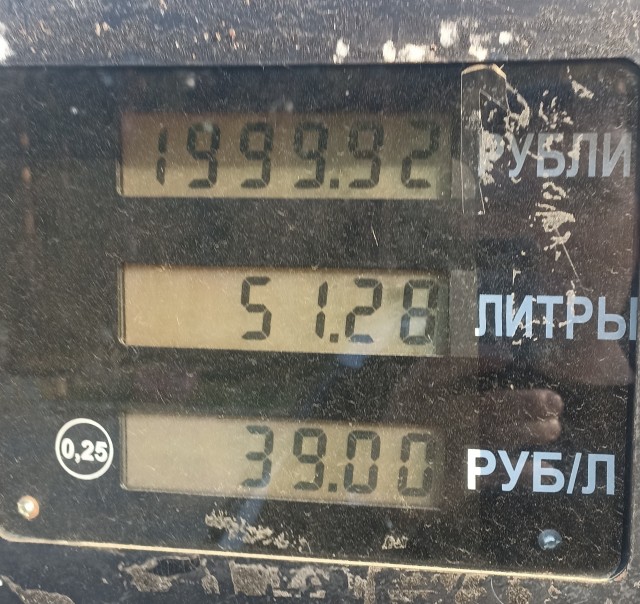 Американская «боль на бензоколонке»