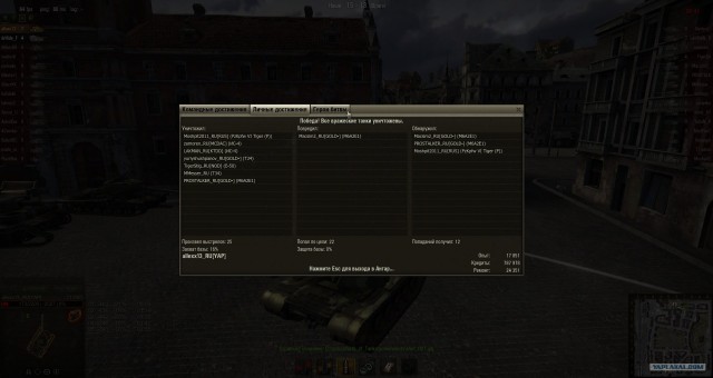 Wargaming