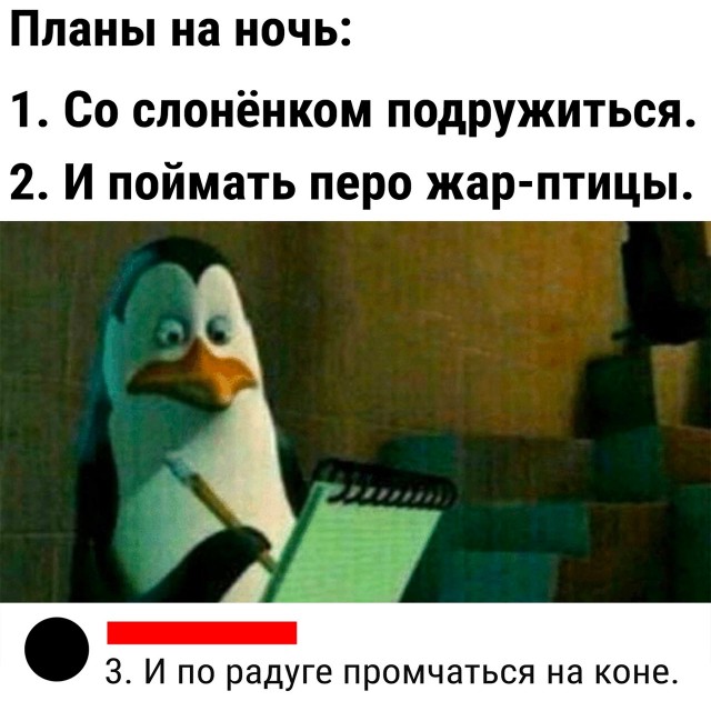 Так себе картинки 20.06.22