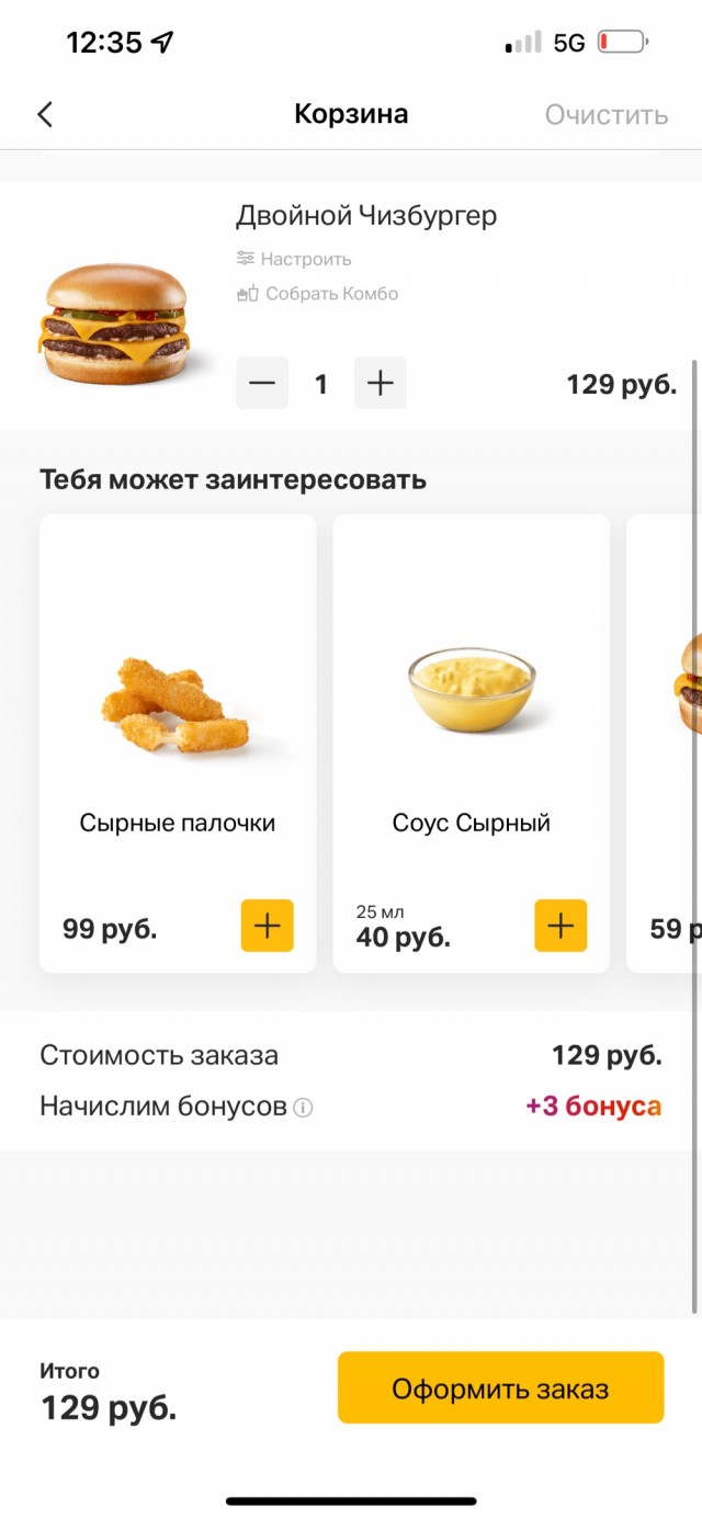 Фонтанка.ру посетила Вкусноточку и сравнила цены