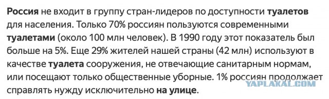 Кто тут из Германии - это правда?