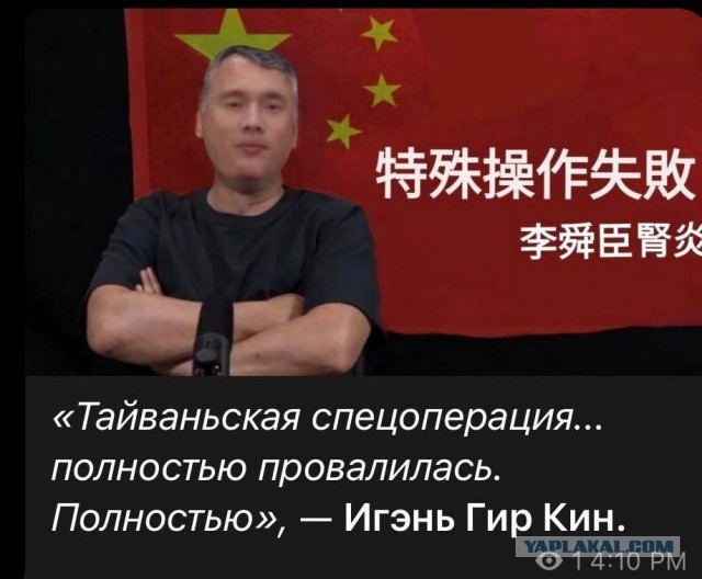 Ненси Пелоси официально прибыла на Тайвань